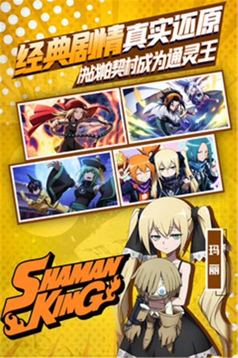 明日领主手游下载v3.0.0-明日领主手游安卓版下载