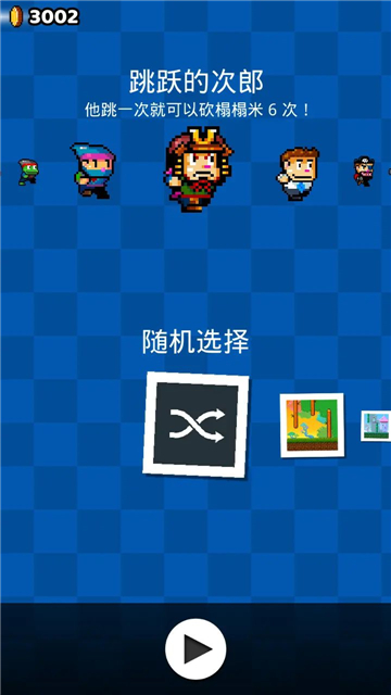 爬墙者游戏下载-爬墙者游戏安卓版下载V4.1