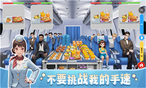 宝宝烹饪师游戏下载-宝宝烹饪师安卓下载V1.0