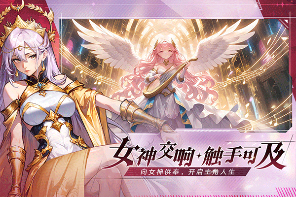 永暮幻想下载新版-永暮幻想下载手机版