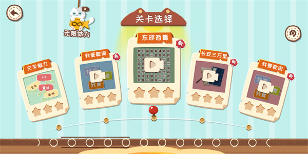 收纳天才游戏下载-收纳天才下载最新版v1.0