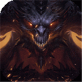 暗黑破坏神不朽安卓下载-暗黑破坏神不朽手游下载V2.3.2