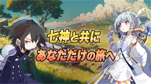 神的灵魂手游下载-神的灵魂最新版下载v1.1.4