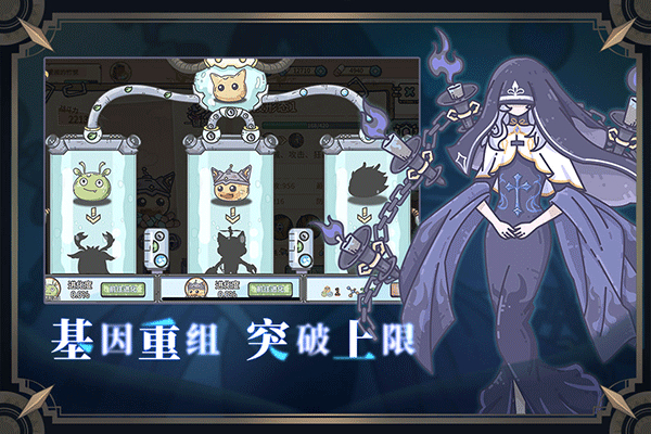 当神奇光芒落下下载安卓版-当神奇光芒落下下载手机版