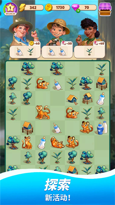 旅游小镇游戏下载-旅游小镇手机版手游下载v2.12.861