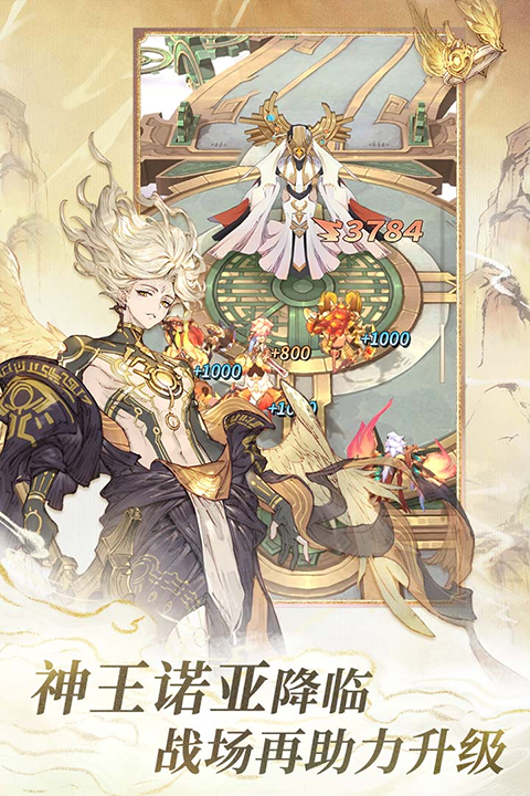 不朽家族手游下载v1.0.24071801-不朽家族手游2024下载