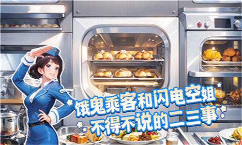 宝宝烹饪师游戏下载-宝宝烹饪师安卓下载V1.0