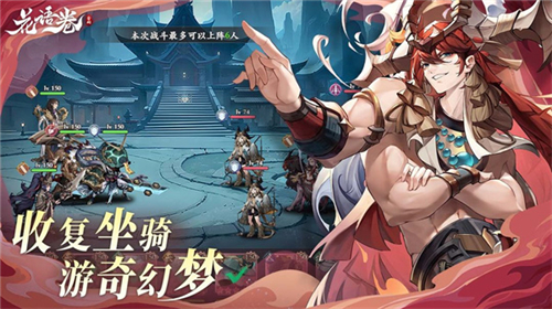 花语卷0.1折手游下载-花语卷0.1折最新版下载v1.1.4