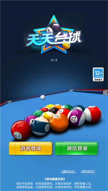 天天台球手游下载-天天台球下载V7.3.8