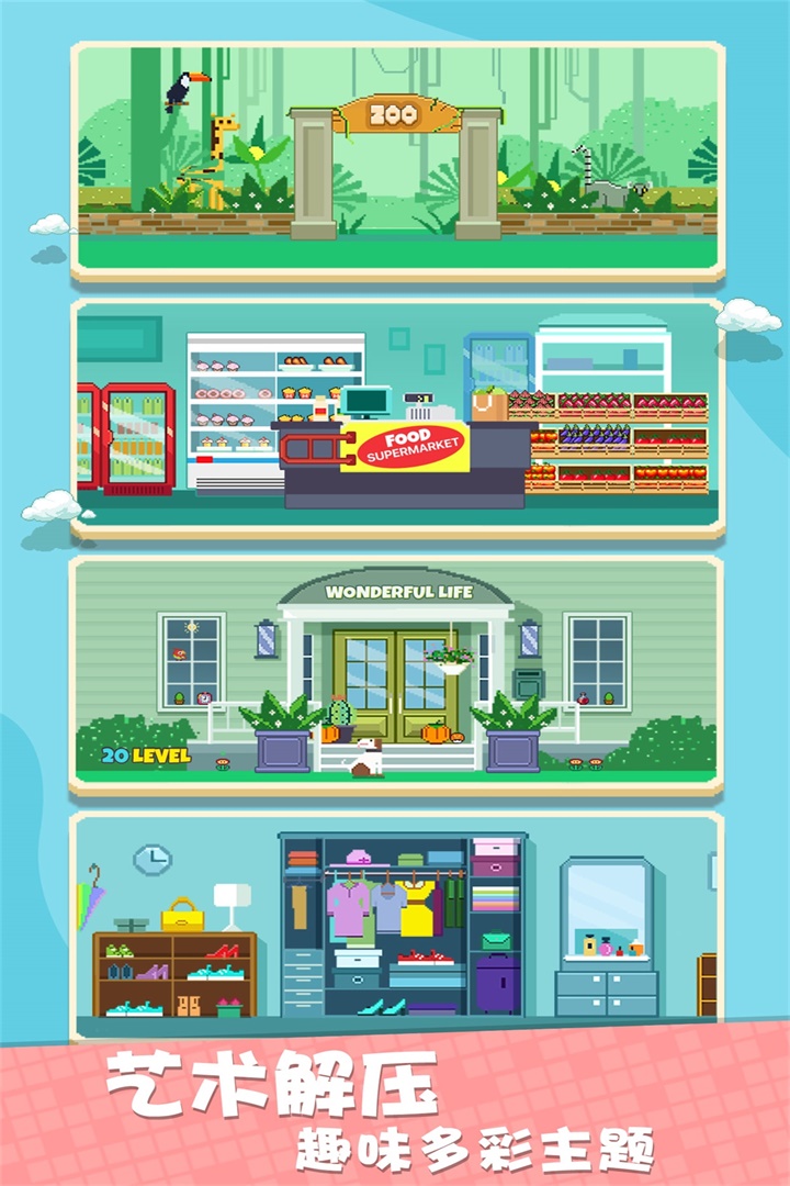 我不是数独游戏下载-我不是数独下载v1.0.8.404.401.0115