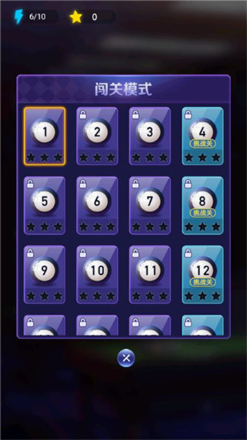 天天台球手游下载-天天台球下载V7.3.8