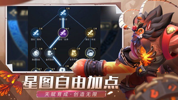 塔塔英雄2025版手游下载-塔塔英雄手游最新版下载v2.0.6