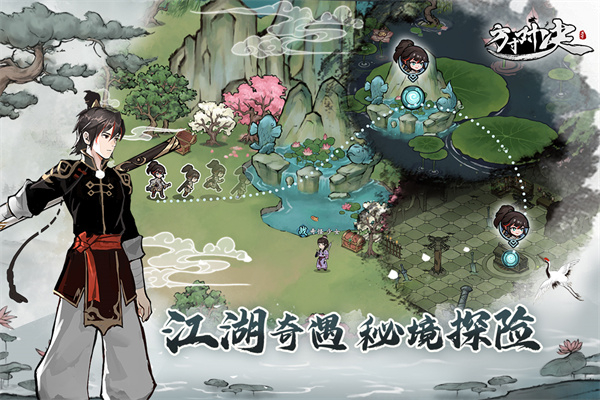 方寸对决安卓版免费下载-方寸对决安卓版下载最新版