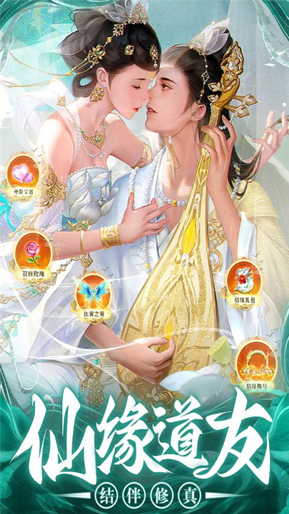 巨龙猎手手游下载v2.0.4-巨龙猎手手游安卓版下载