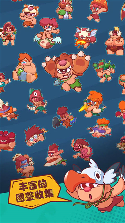 狩猎吧原始人手游下载v1.12.7-狩猎吧原始人手游安卓版下载