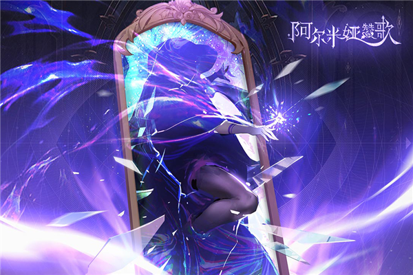 阿尔米娅赞歌0.1折手游下载-阿尔米娅赞歌2025最新版下载v1.0.0