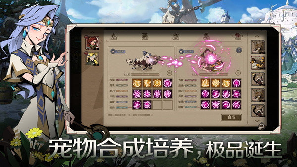 时间之钥最新版下载-时间之钥最新版手游下载v0.0.13