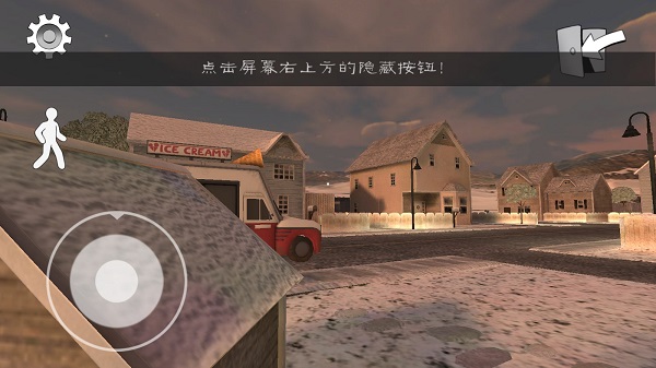 恐怖冰淇淋下载