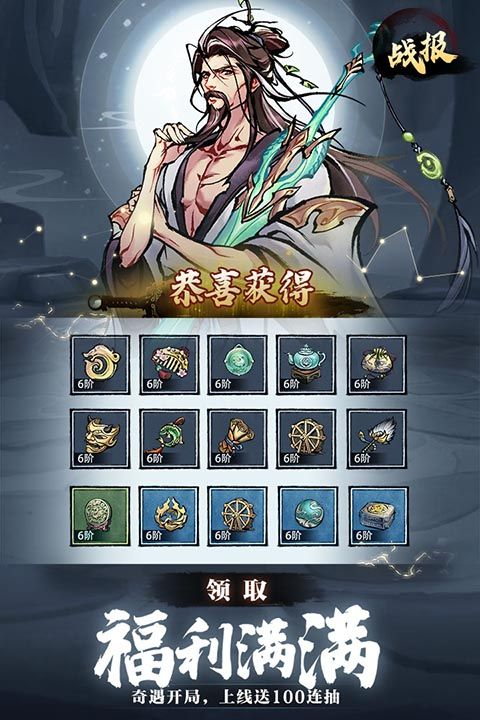 九州江湖情下载v1.1.7-九州江湖情下载手游