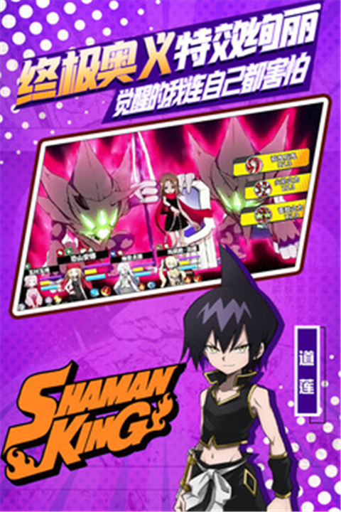 明日领主手游下载v3.0.0-明日领主手游安卓版下载