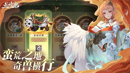 花语卷0.1折手游下载-花语卷0.1折最新版下载v1.1.4