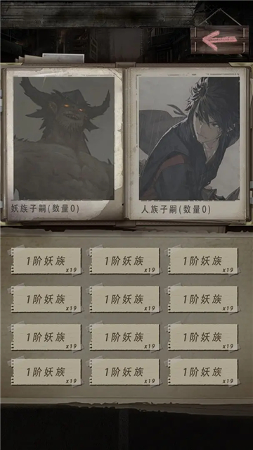 末世海王传承游戏下载-末世海王传承最新版下载v1.0