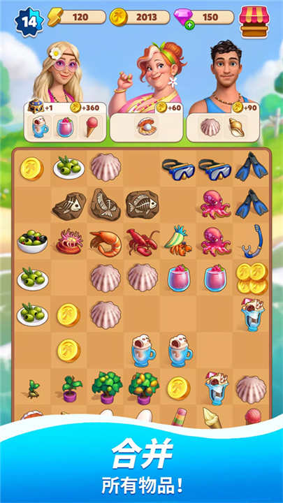 旅游小镇游戏下载-旅游小镇手机版手游下载v2.12.861