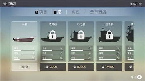 钓鱼人生游戏下载-钓鱼人生手游下载V0.0.243