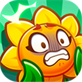 保卫向日葵手机版游戏下载-保卫向日葵最新版本下载v1.3