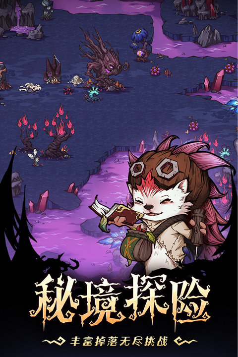 奥丘树海之下下载v1.3.2.73-奥丘树海之下下载手游