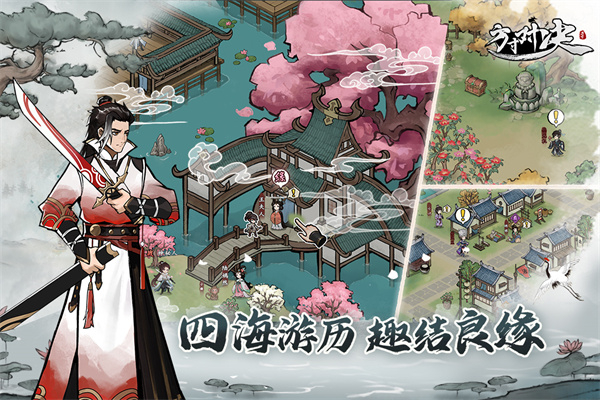 方寸对决安卓版免费下载-方寸对决安卓版下载最新版