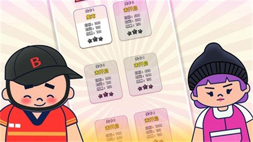 沙威玛汉堡店手游下载-沙威玛汉堡店最新版下载v1.0.0