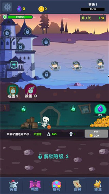 末日城堡安卓版下载-末日城堡游戏下载V1.1