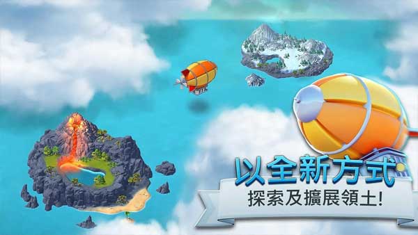 城市岛屿2025游戏下载-城市岛屿手机中文版下载v3.6.0