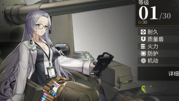 湮灭边界线手游