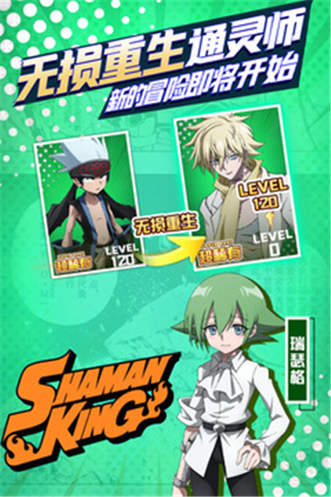 明日领主手游下载v3.0.0-明日领主手游安卓版下载