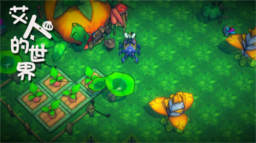 艾人的世界免广告版下载-艾人的世界手游下载V1.1