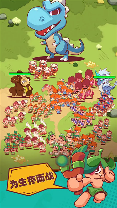 狩猎吧原始人手游下载v1.12.7-狩猎吧原始人手游安卓版下载