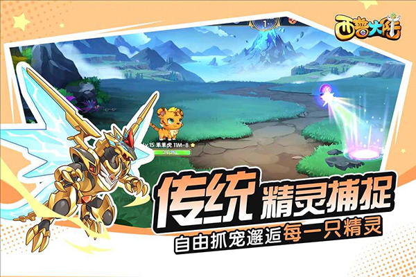 西普大陆下载v1.1.46-西普大陆下载手机版