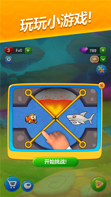 梦幻水族箱最新版本下载-梦幻水族箱手游下载V8.1.2.0