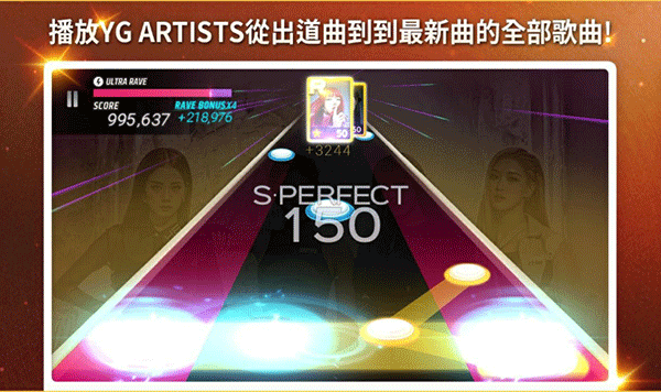 音游SuperstarYG安卓版下载-SuperstarYG最新版2025下载v3.20.0