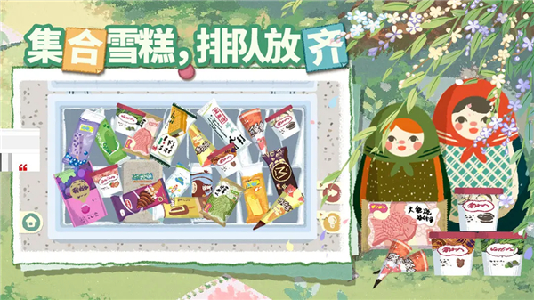 超级收纳馆2游戏下载安卓版-超级收纳馆2游戏下载最新版v2.5