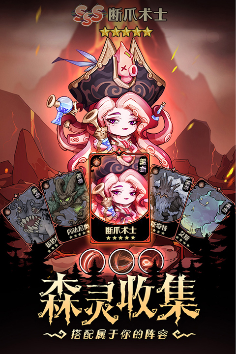 奥丘树海之下下载v1.3.2.73-奥丘树海之下下载手游