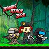 零僵尸攻击手游下载-零僵尸攻击最新版下载v7.0.1