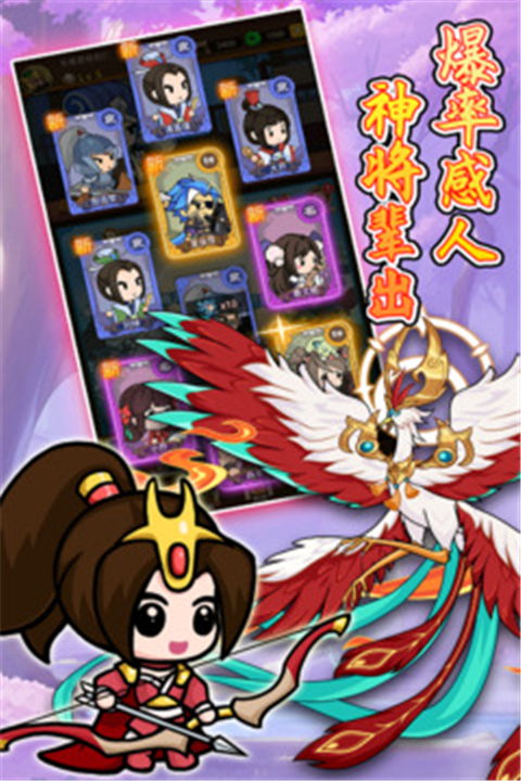 步战三国手游下载v1.0.1-步战三国手游下载安卓版