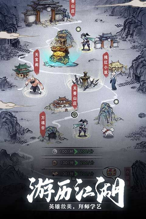 九州江湖情下载v1.1.7-九州江湖情下载手游