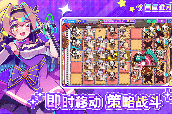 盲盒派对手机版免费下载-盲盒派对手机版下载