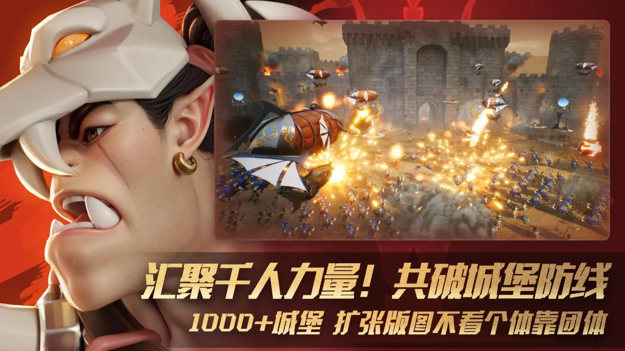 瑞亚传说纷争下载手游-瑞亚传说纷争下载v1.1.59