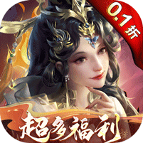 百龙霸业0.1折版本-百龙霸业手游下载