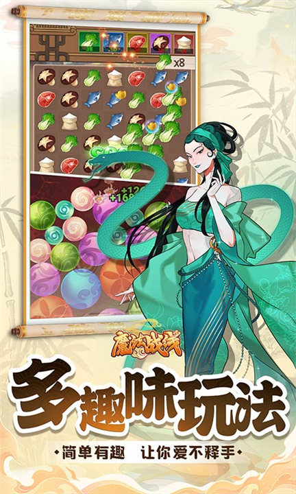 魔法战线0.1折手游下载-魔法战线0.1折下载最新版v1.0.0